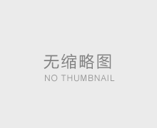 橡膠制品按用途分類??