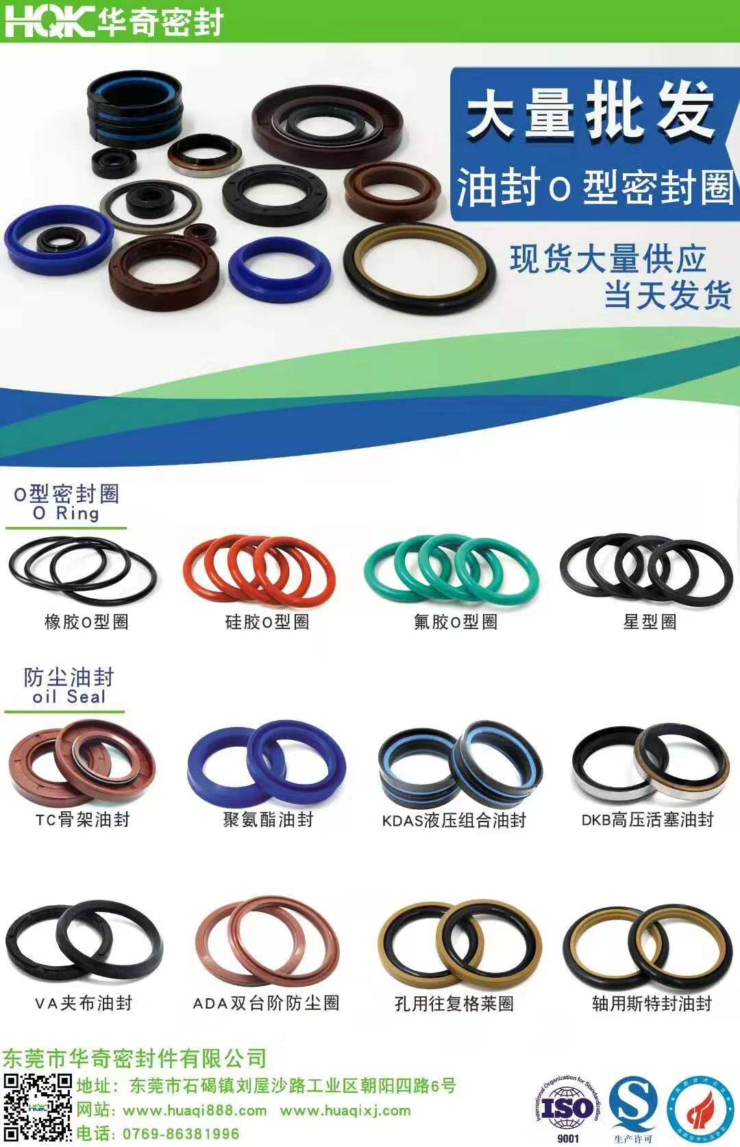 氟橡膠密封圈有毒嗎？有哪些安全注意事項(xiàng)？