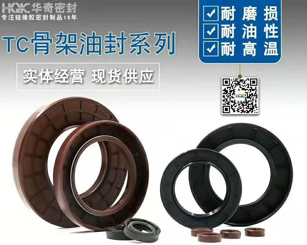 選擇氟膠油封的原因??