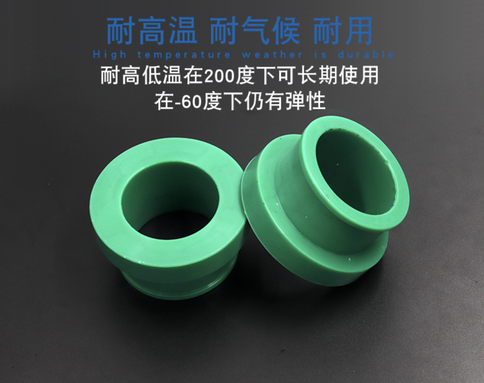 硅膠隔油鎖套有什么用途？